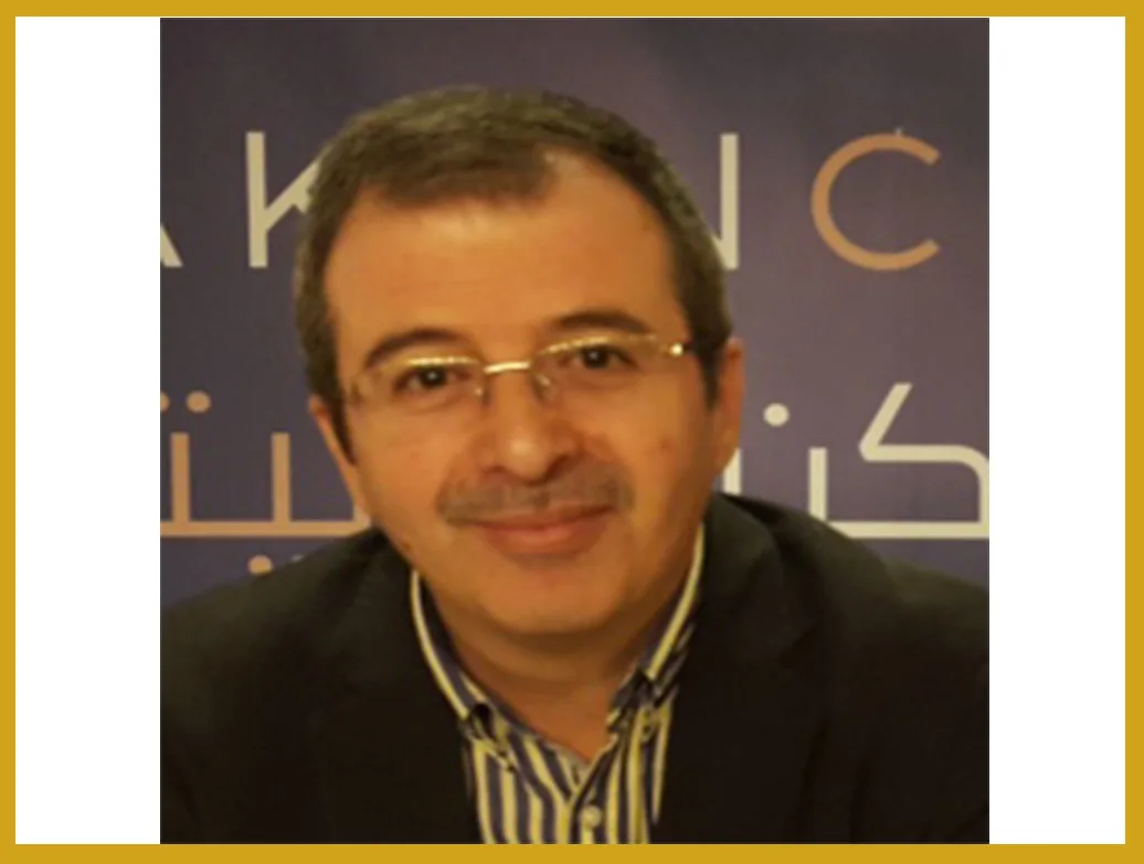 كفاح المحارمة